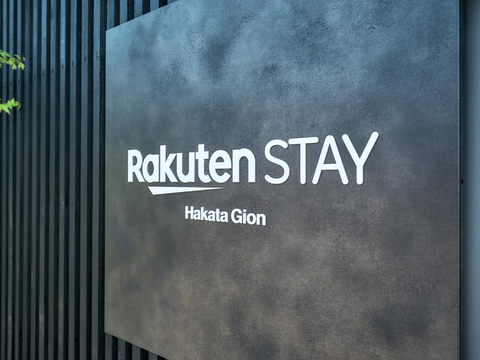 Rakuten Stay Hakata Gion 201 Superior Room Фукуока Екстериор снимка